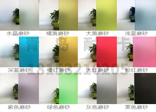 青岛办公室隔断玻璃贴膜，磨砂膜，灰色/黄色/蓝色/绿色/白色/渐变磨砂膜