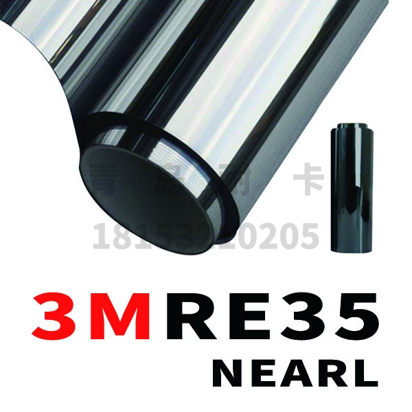 青岛3M隔热膜——3M RE35NEARL（建筑玻璃贴膜）